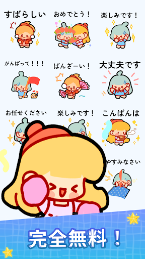 Stickers - A Wonderful Day Screen 3