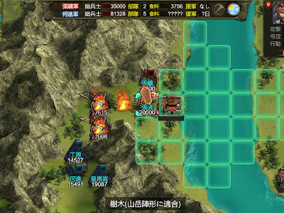√無料でダウンロード！ 歴史 シュミレーション ゲーム 無料 246692