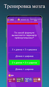 Скриншот