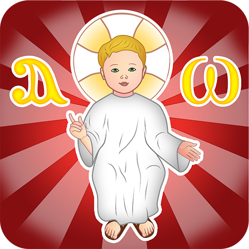 Coptic Smart Kids logo