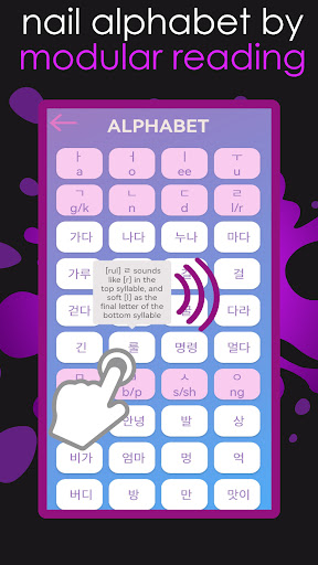 I Speak: Korean language Screen 2