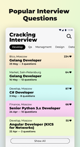 Android application Cracking Interview — вопросы н screenshort