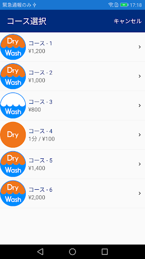Smart Laundry Screen 2