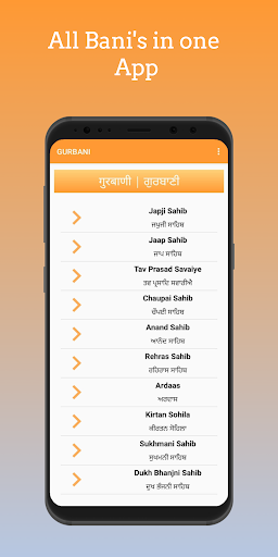 Gurmukh Bani Screen 2