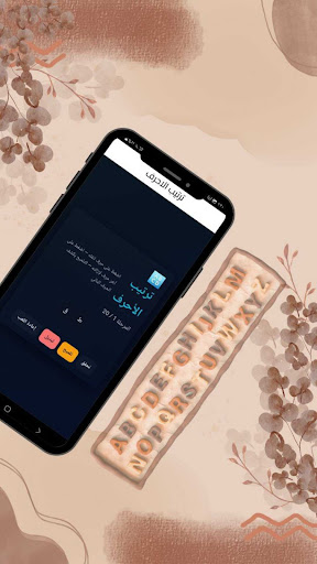 سؤال وجواب-اختبار ذكاء وألغاز