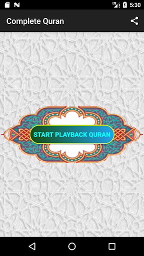 Maher Al Muaiqly full Quran MP3 offline free app