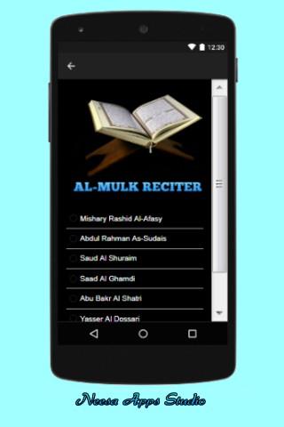 Download 66+ Contoh Surat Al Mulk Saad Al Ghamidi Mp3 Terbaik Dan Terbaru