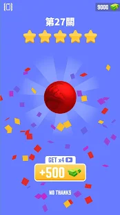 鋁箔變變變3D(圖5)-速報App