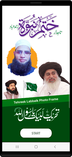 Tehreek Labaik TLP photo frame