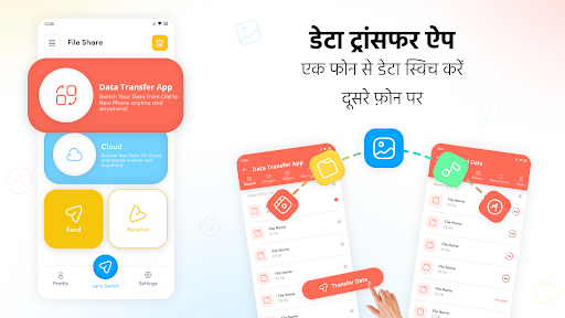 ऐप पूर्वावलोकन