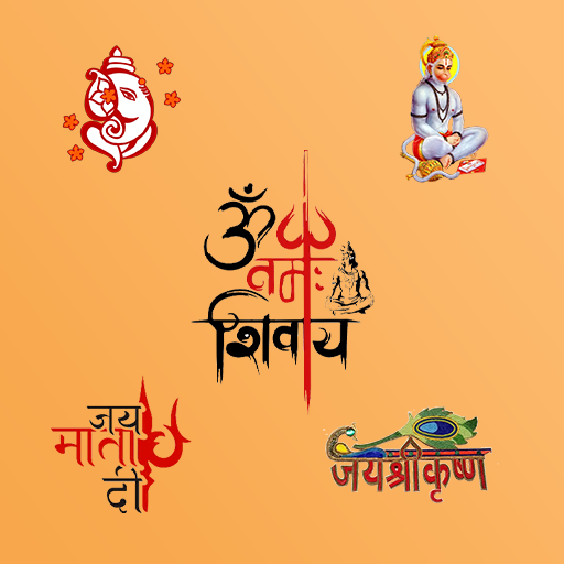 All God Stickers for whatsapp logo