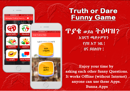 Ethiopian Truth or Dare Funny Questions