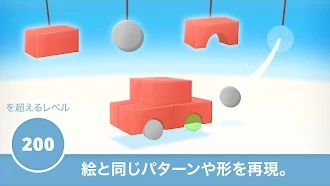 Game screenshot Puzzle Shapes - 幼児教育パズル mod apk