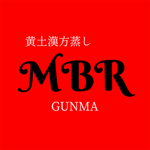 黄土よもぎ蒸し専門店MBR GUNMA　公式アプリ logo