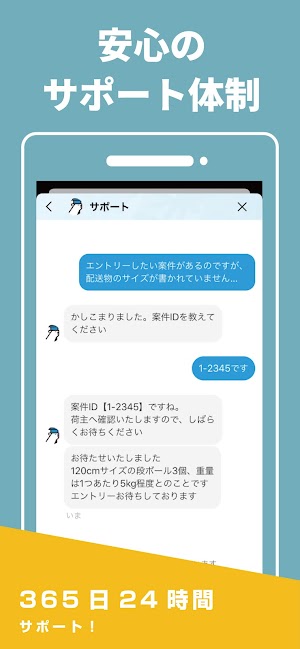 画像クリックでメニュー表示／非表示