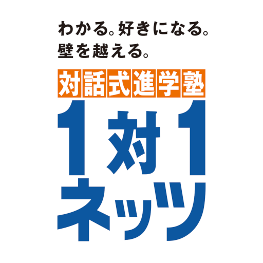 NETZ講師向け logo