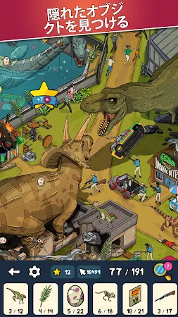 Game screenshot 隠れたアイテム - アイテムを見つける mod apk