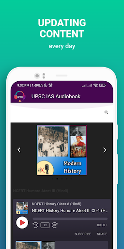 UPSC IAS Audiobook Screen 3