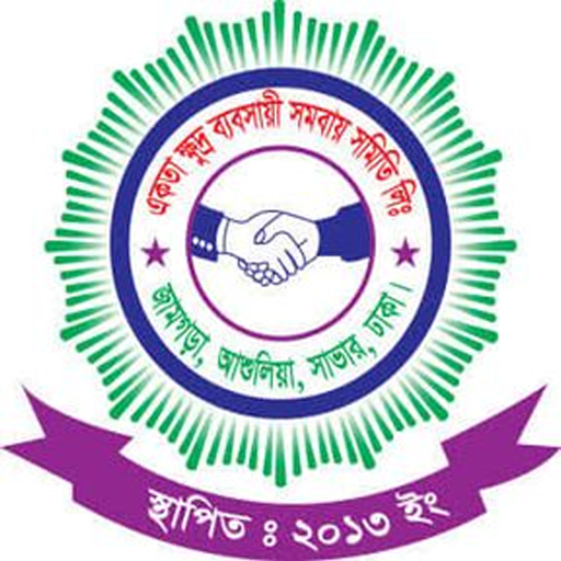 Akota Somity || একতা সমিতি logo