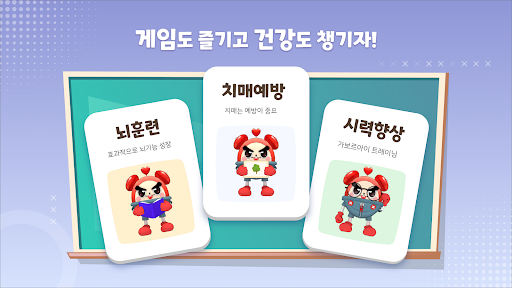 보자마자 브레인 M