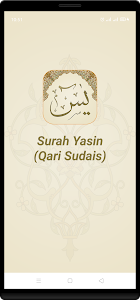 Surah Yasin (Qari Sudais) Unknown