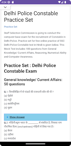 SSC DELHI POLICE CONSTABLE APP Screen 2