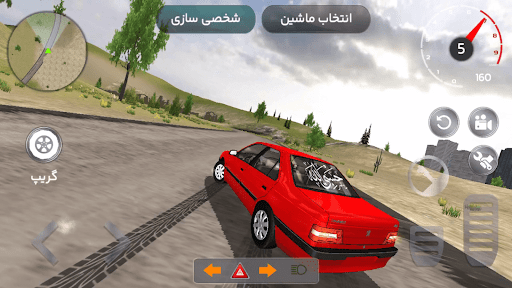 ماشین بازی ایرانی 2022 Screen 3