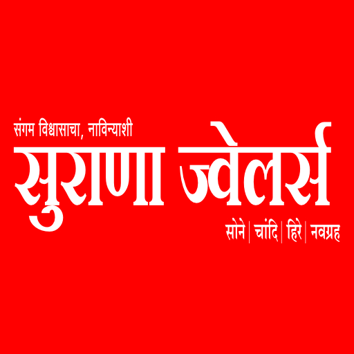 Surana Jewellers logo
