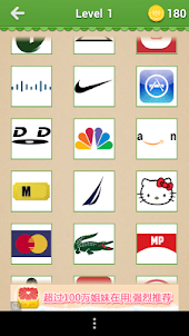 Guess The Brand - Logo Mania