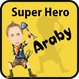 Super Hero Araby icon