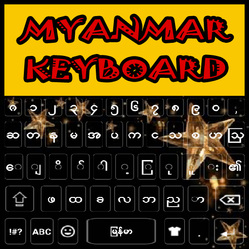 Zawgyi Myanmar Keyboard - Burm  Icon