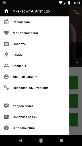 Alter Ego Kazan Screen 3