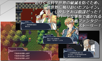 Game screenshot RPG マシンナイト - KEMCO hack
