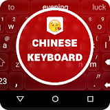Chinese Keyboard icon