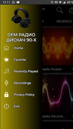 DFM Радио дискач 90-х дискотека Russian App