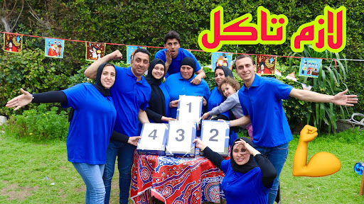 يوميات ندى واحمد بدون نت Screen 3