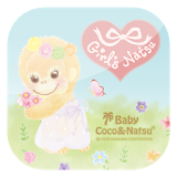 F公式 babycoco 壁紙-Girls natsu icon