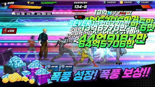 초인의 시대 방치형 키우기