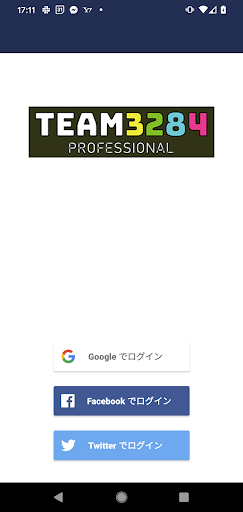 チーム三觜プロサポート Screen 3