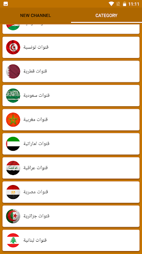 مباريات اليوم جميع قنوات مشفرة