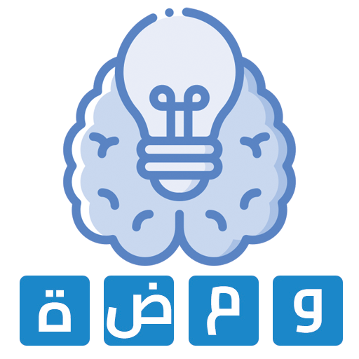 كلمات ومضة - معلومات عامة Download on Windows