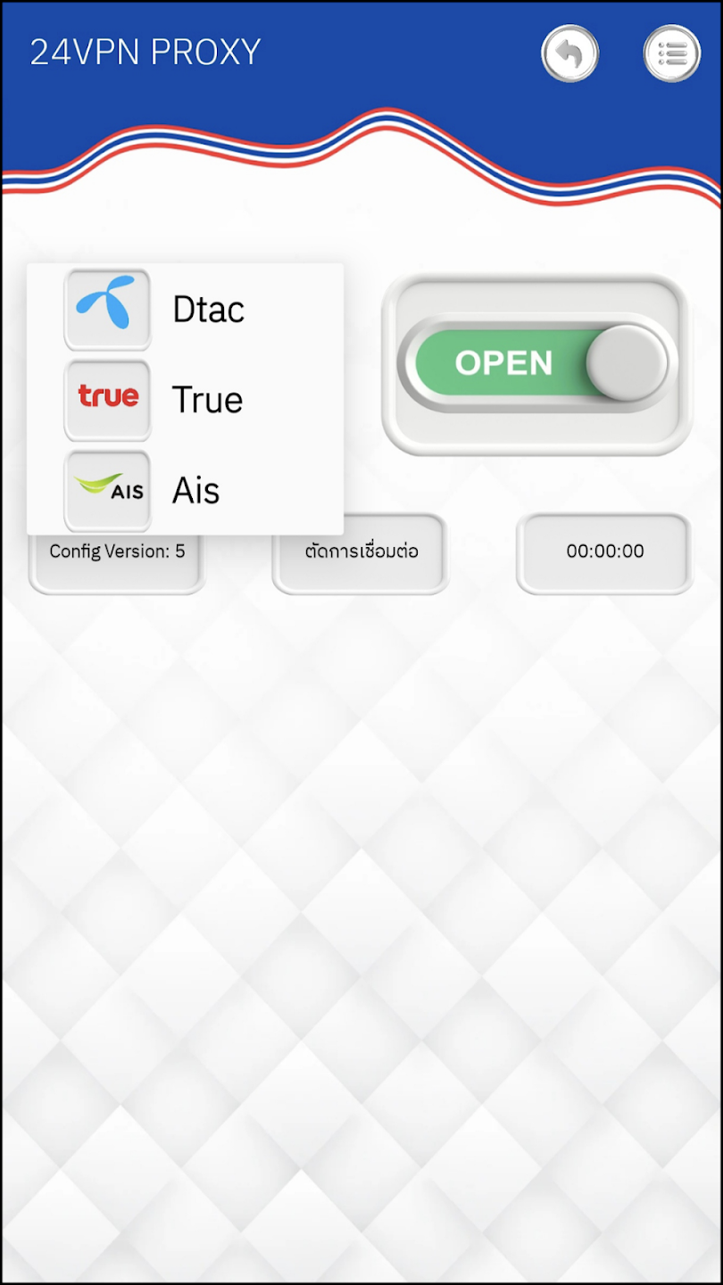Screenshot image 1