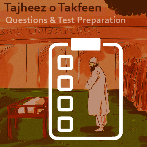 Tajheez o Takfeen Questions logo