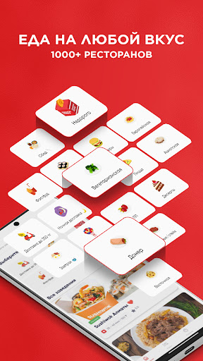 App-voorskou