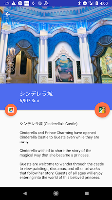 VR Guide: Tokyo Disneyのおすすめ画像5