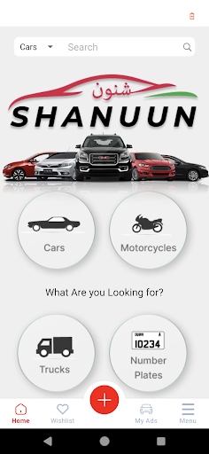Android application Shanuun screenshort