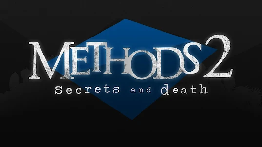 メソッド 2: 秘密と死