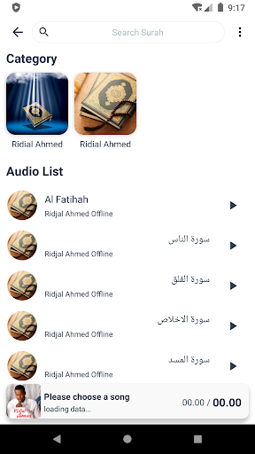 Android application Ridjaal Ahmed Quran Recitation screenshort