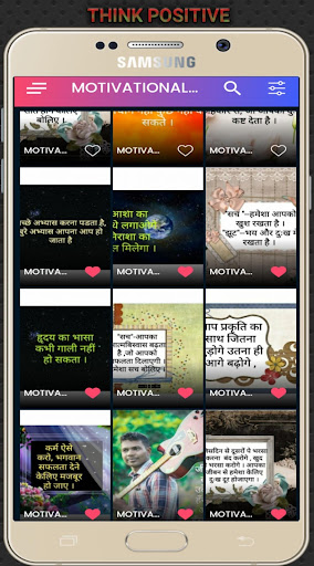 MOTIVATIONAL IMAGE HINDI