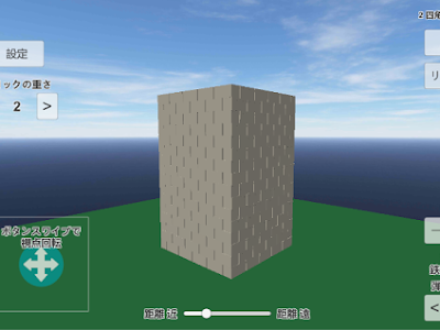 √70以上 建物 破壊 ゲーム 152785-建物 破壊 ゲーム